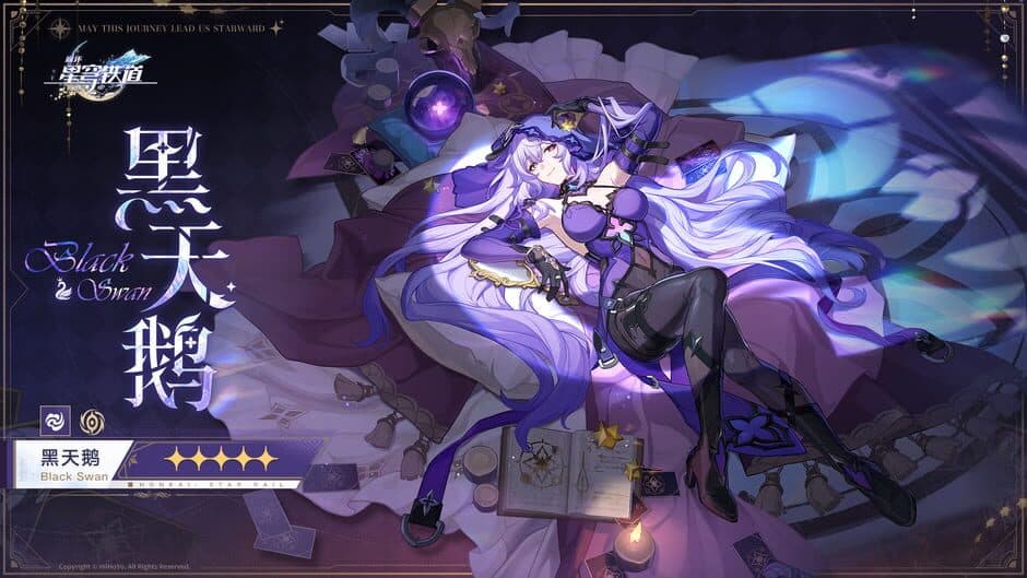 Honkai: Star Rail - If One Dreams At Midnight screenshot 2