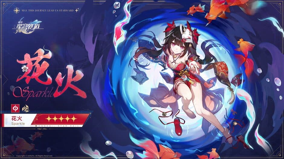 Honkai: Star Rail - If One Dreams At Midnight screenshot 3