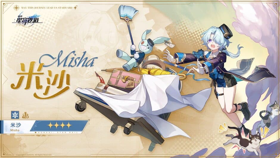 Honkai: Star Rail - If One Dreams At Midnight screenshot 4