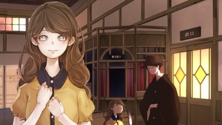 Usemono Terminal screenshot 2