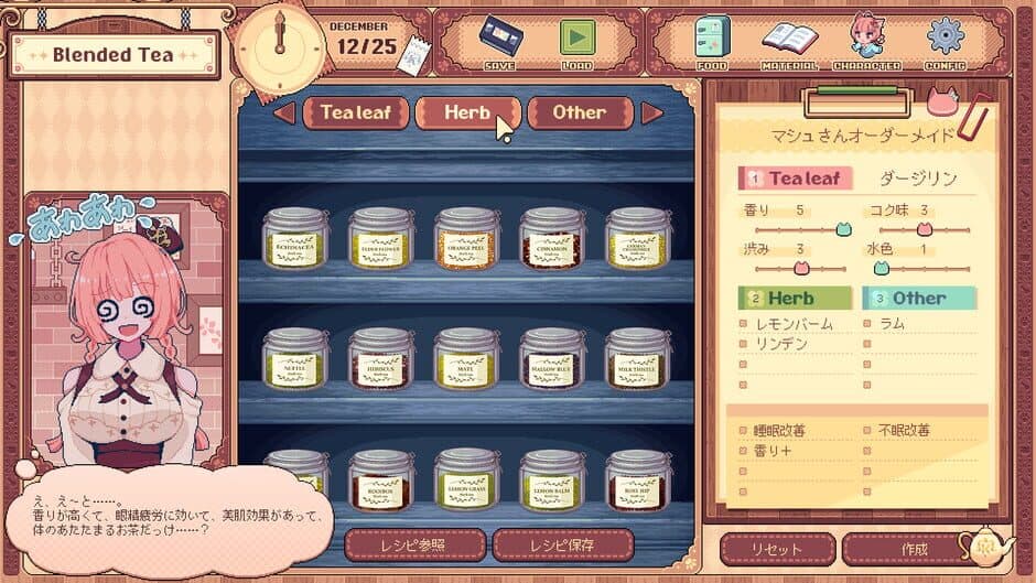 Kemono Teatime screenshot 3