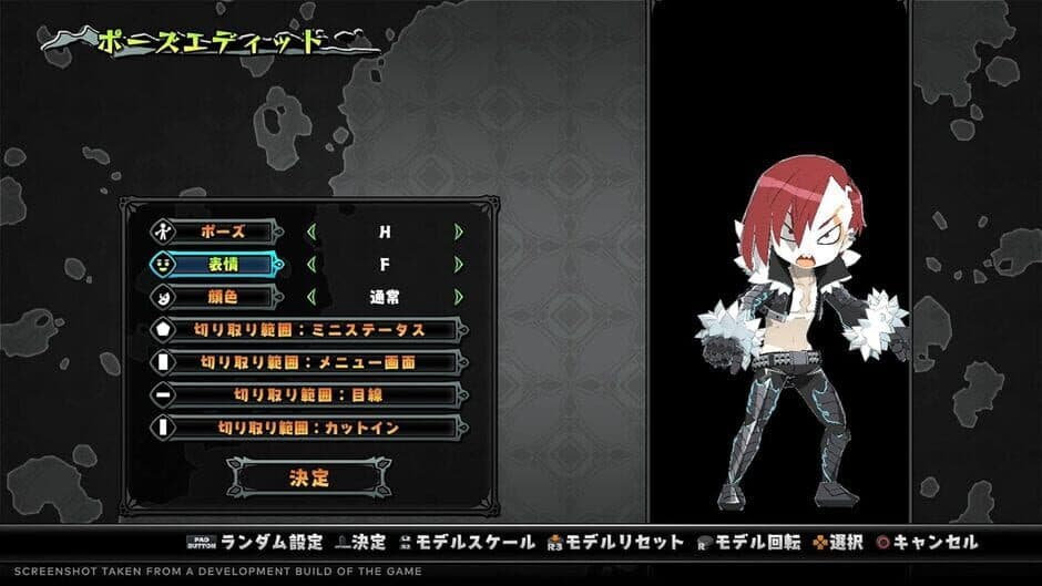 Monster Menu: The Scavenger's Cookbook - Deluxe Edition screenshot 5