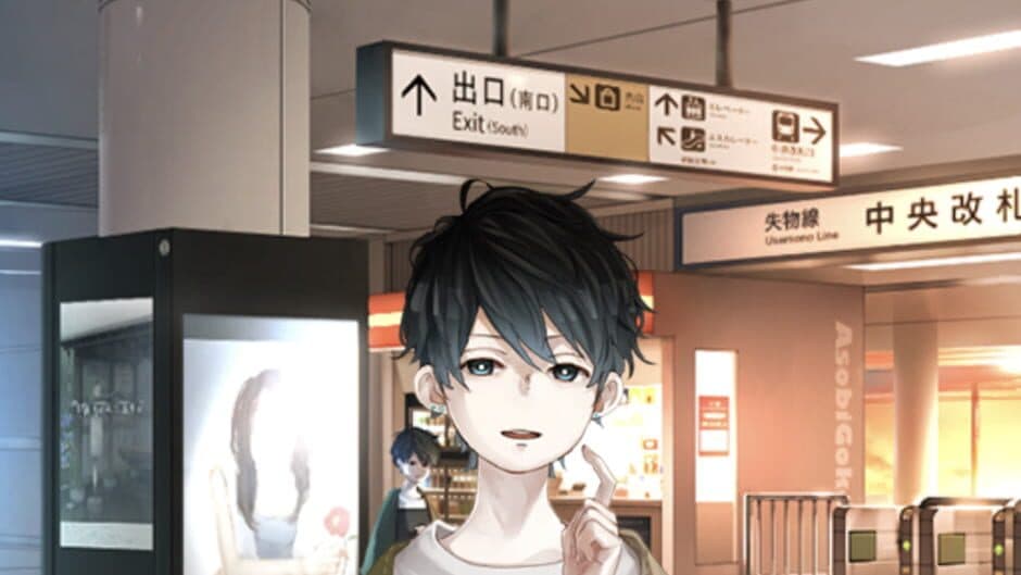 Usemono Taminaru 2 screenshot 2