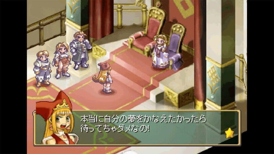 Rhapsody II: Ballad of the Little Princess screenshot 6