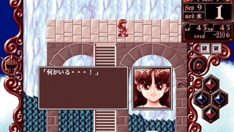 Princess Maker 2 screenshot 2