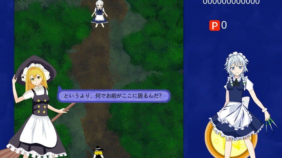 Touhou: Sougetsu-tou screenshot 3