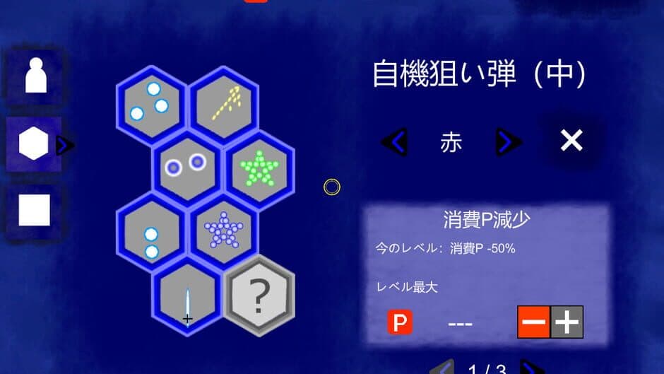 Touhou: Sougetsu-tou screenshot 1