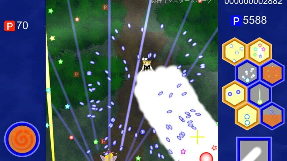 Touhou: Sougetsu-tou screenshot 2