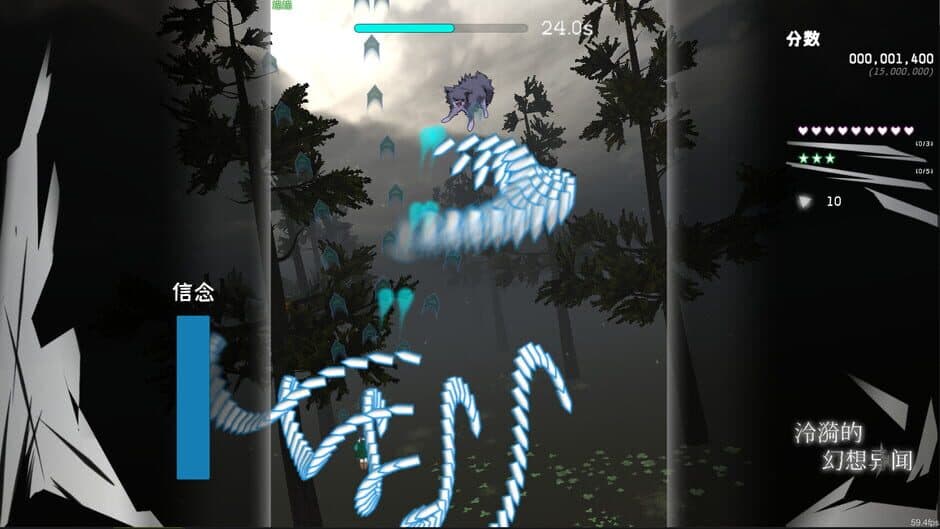 Zero's Fantastic Anecdote screenshot 2