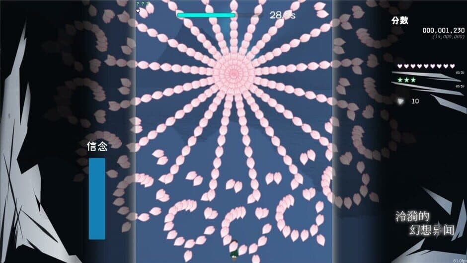 Zero's Fantastic Anecdote screenshot 4