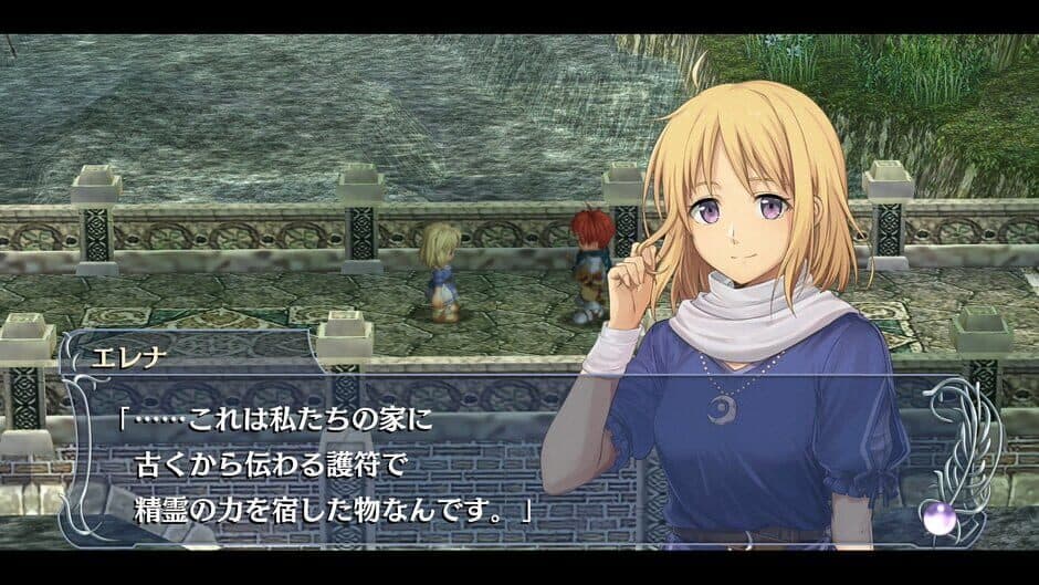 Ys Memoire: The Oath in Felghana screenshot 6