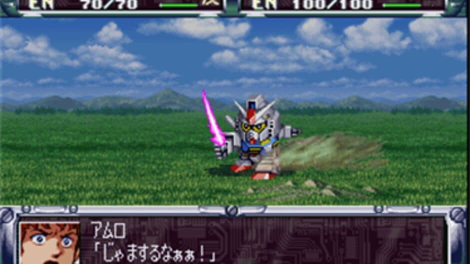 Super Robot Taisen Complete Box screenshot 1