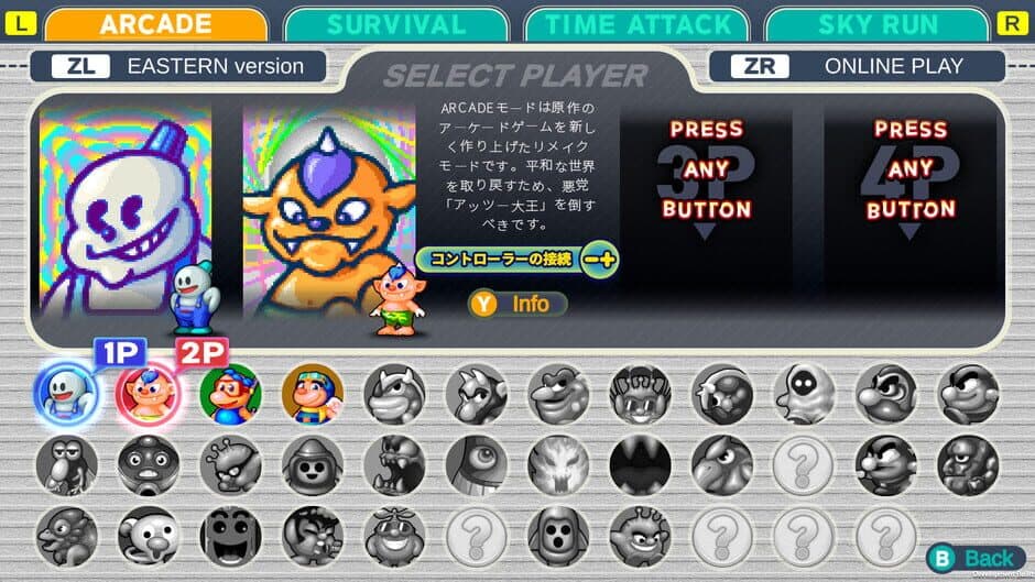 Snow Bros. 2 Special screenshot 2