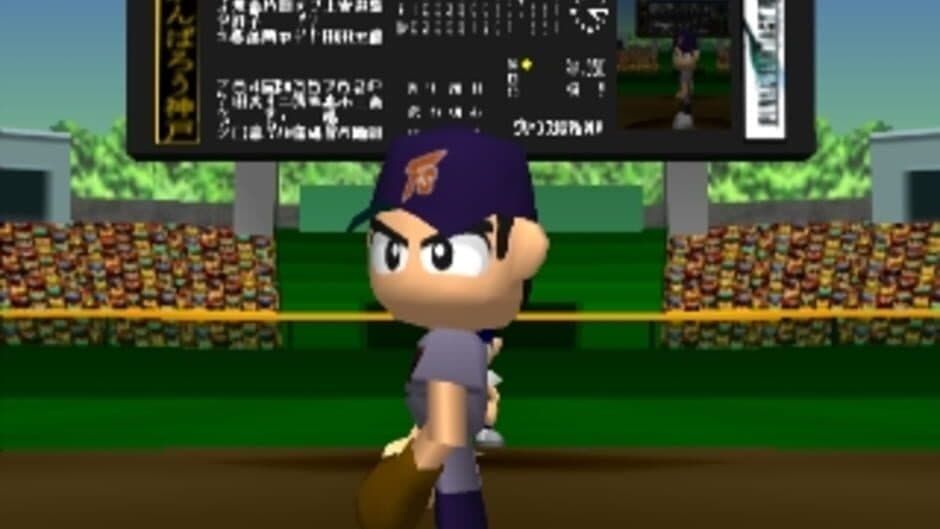 Digical League screenshot 3