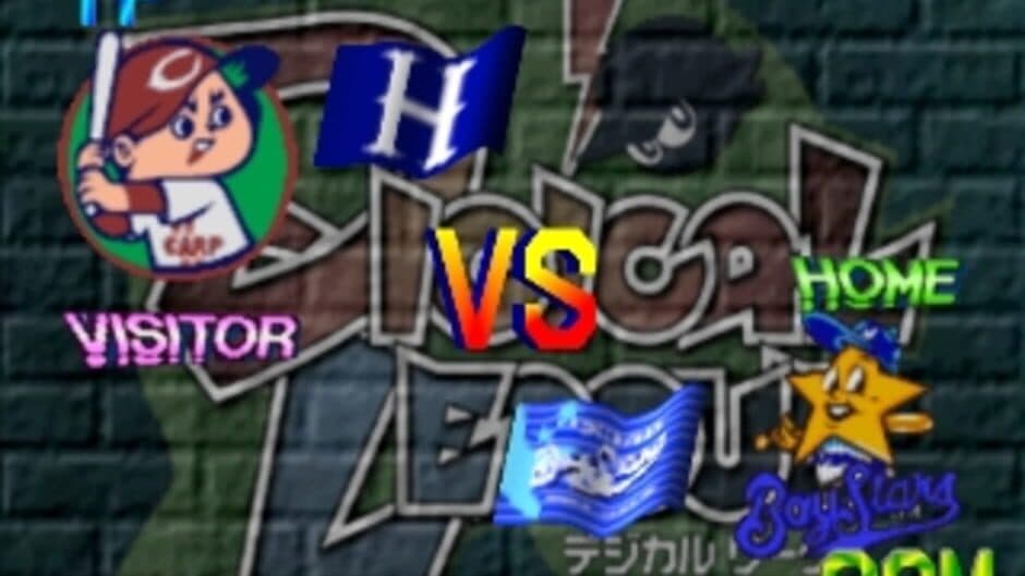 Digical League screenshot 1