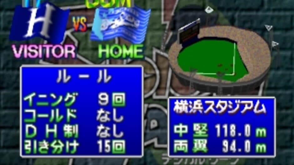 Digical League screenshot 6