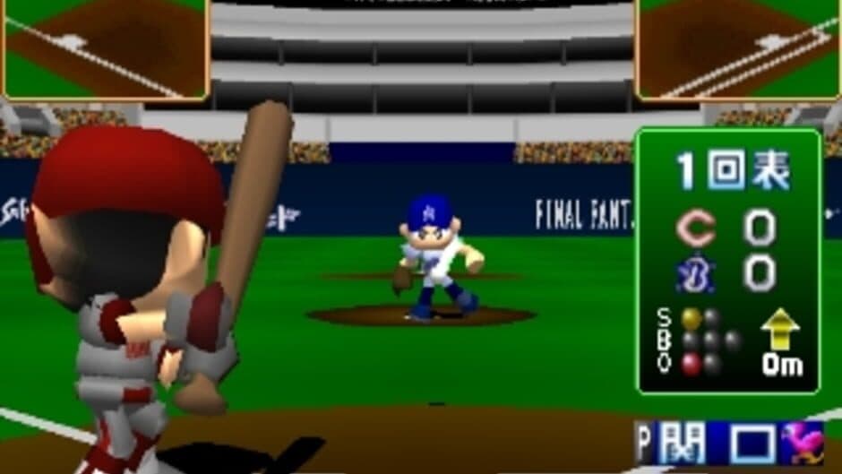 Digical League screenshot 2