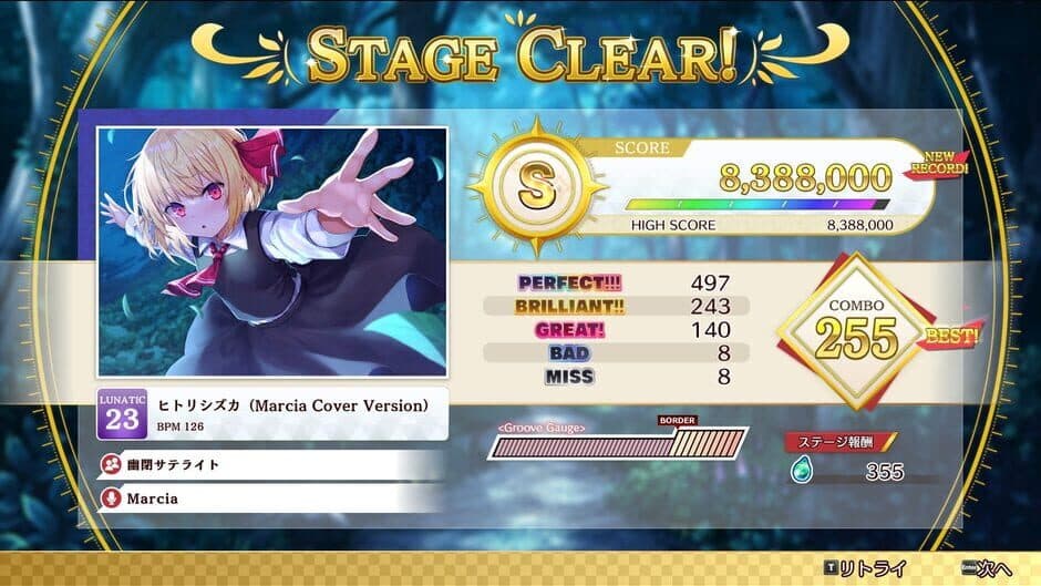 Touhou Danmaku Kagura: Phantasia Lost screenshot 6