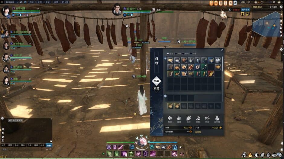 Justice Online screenshot 4