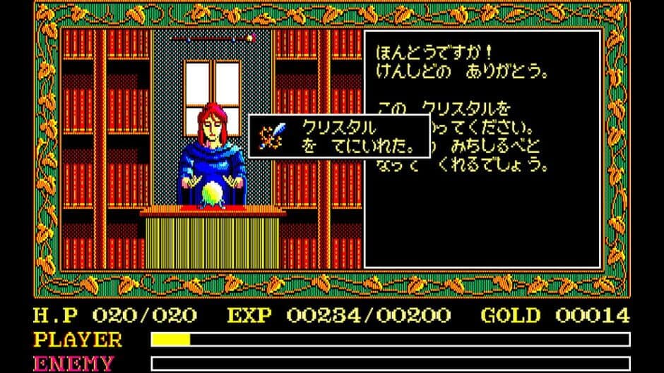 Eggconsole Ys PC-8801mkIISR screenshot 3