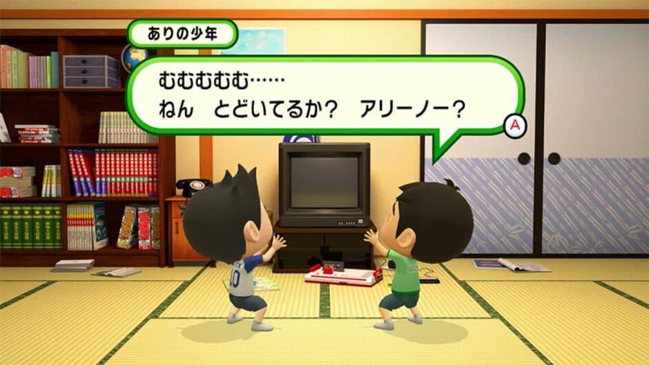 GameCenter CX: Arino no Chousenjou 1 + 2 Replay screenshot 1