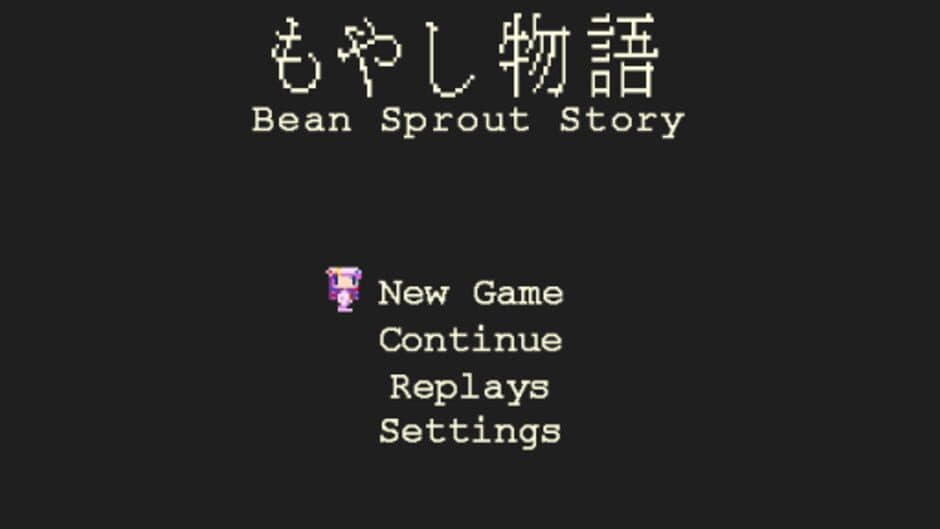 Moyashi Monogatari screenshot 2