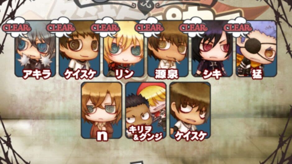 Chiralmori screenshot 2