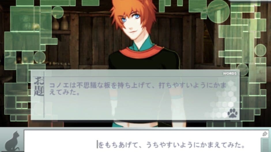 Chiralmori screenshot 1