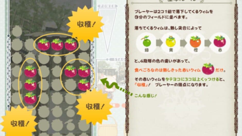 Chiralmori screenshot 5