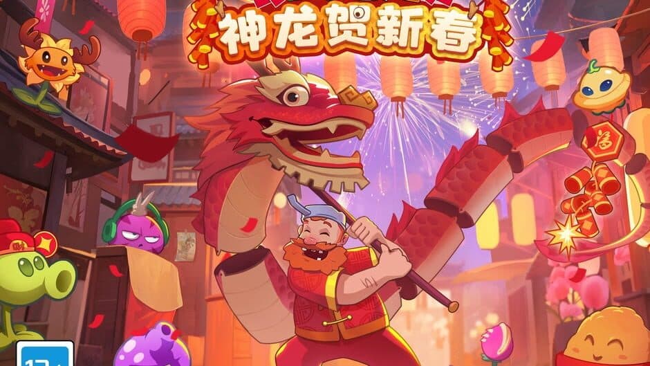 Plants vs. Zombies 2: A Journey Through Time and Space screenshot 5