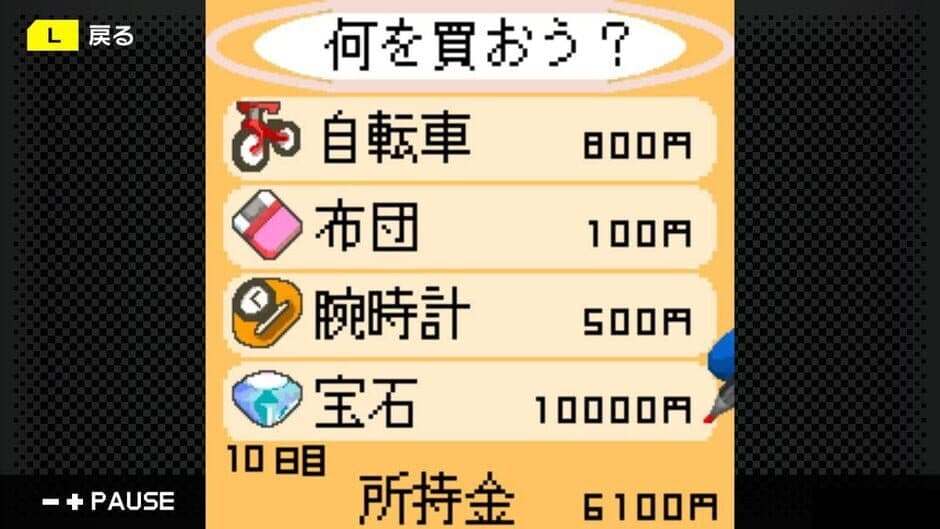 G-Mode Archives 02: Ai to Roudou no Hibi screenshot 2