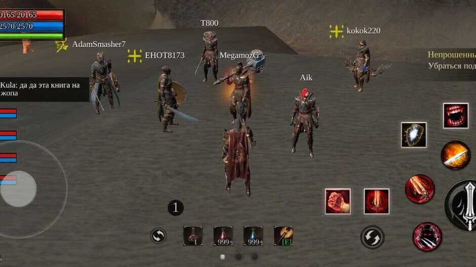 Way of Retribution: Awakening screenshot 6