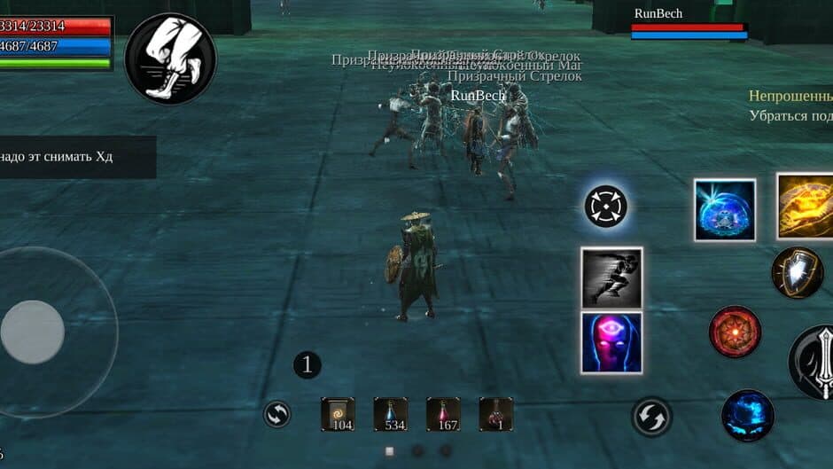 Way of Retribution: Awakening screenshot 4