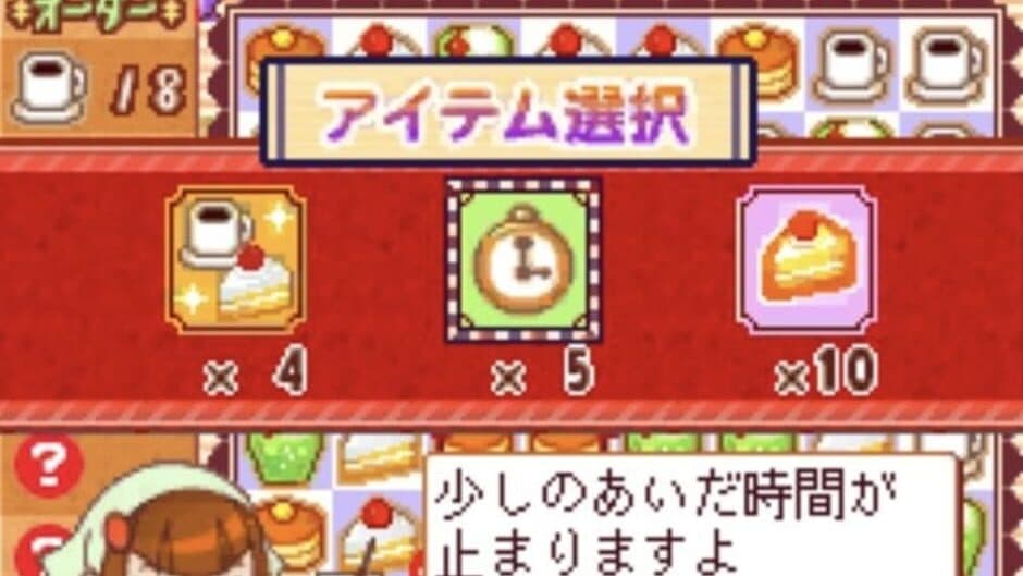 Kururin Cafe screenshot 1