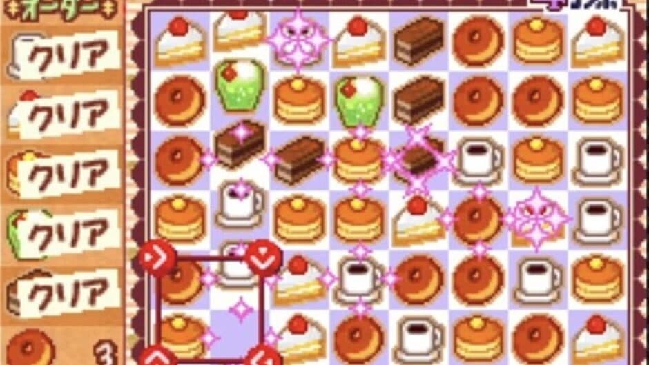 Kururin Cafe screenshot 3