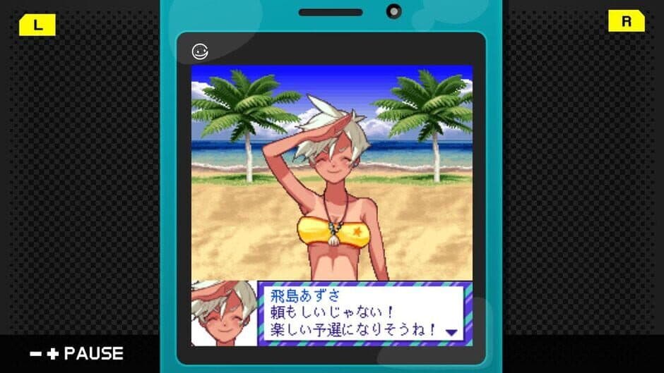 G-Mode Archives 04: Beach Volleyball Girl Shizuku screenshot 5