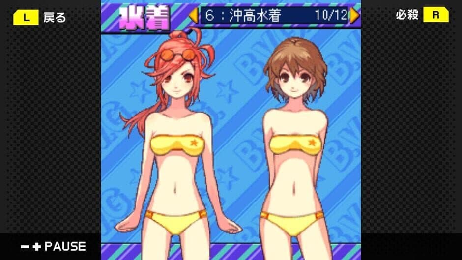 G-Mode Archives 04: Beach Volleyball Girl Shizuku screenshot 6