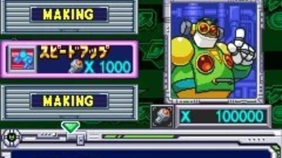 Rockman Tennis screenshot 3