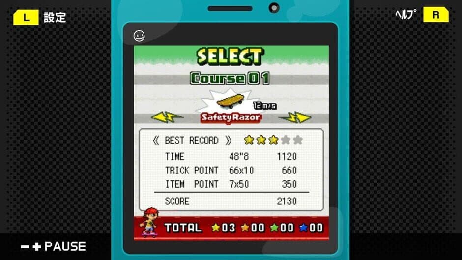 G-Mode Archives 05: Sukebooo Man screenshot 4