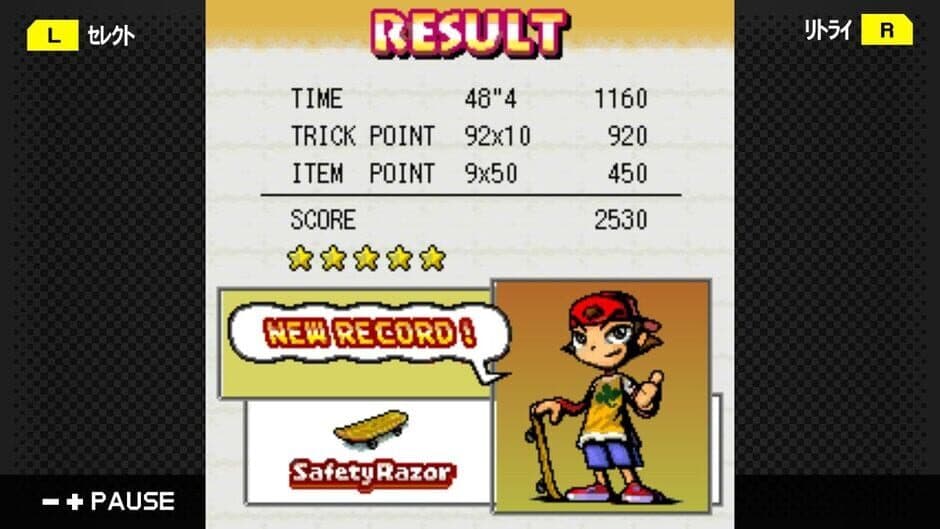 G-Mode Archives 05: Sukebooo Man screenshot 5