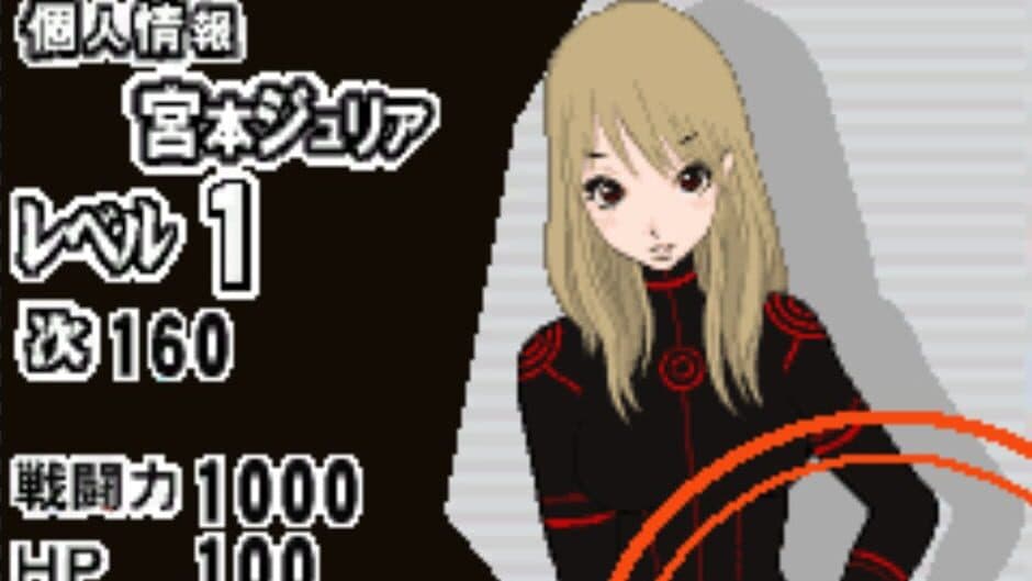 Shijou Saikyou Miyamoto Julia screenshot 2