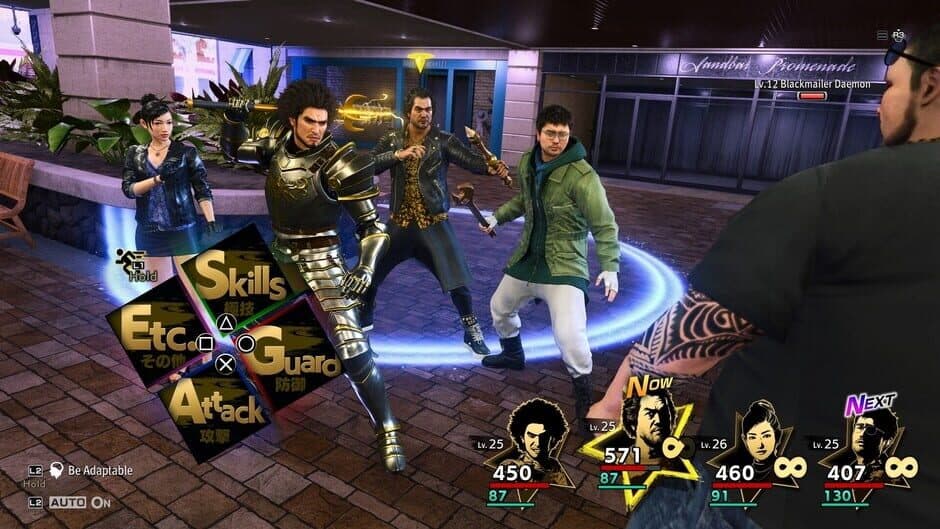 Like a Dragon: Infinite Wealth - Master Vacation Bundle screenshot 6