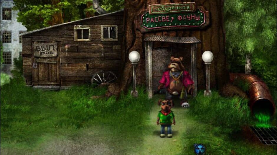 Nuclear Creatures screenshot 2