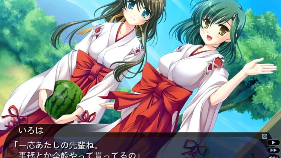 Tasogare no Sinsemilla screenshot 2