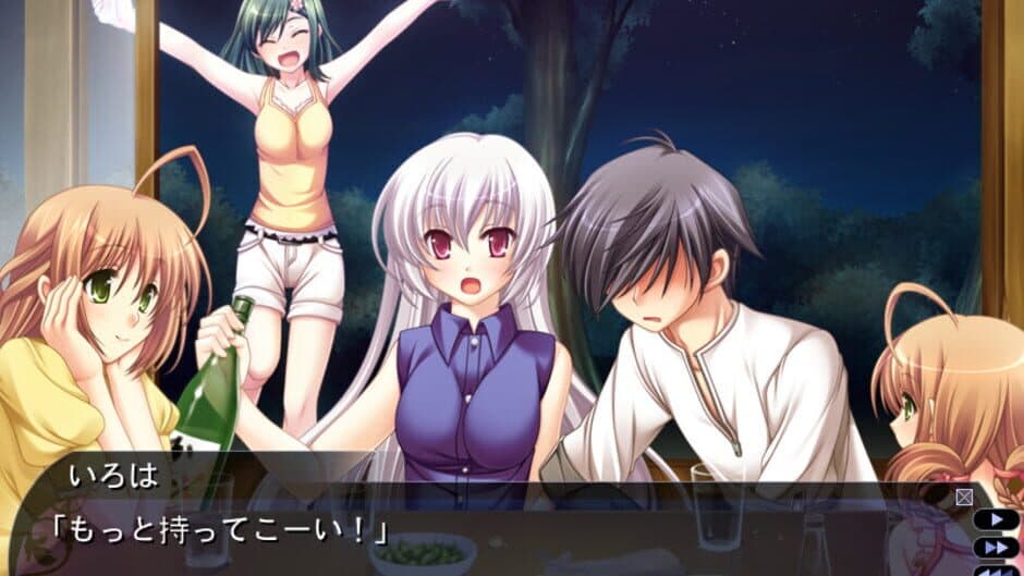 Tasogare no Sinsemilla screenshot 3