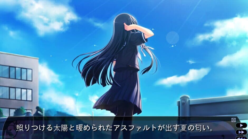 Tasogare no Sinsemilla screenshot 5