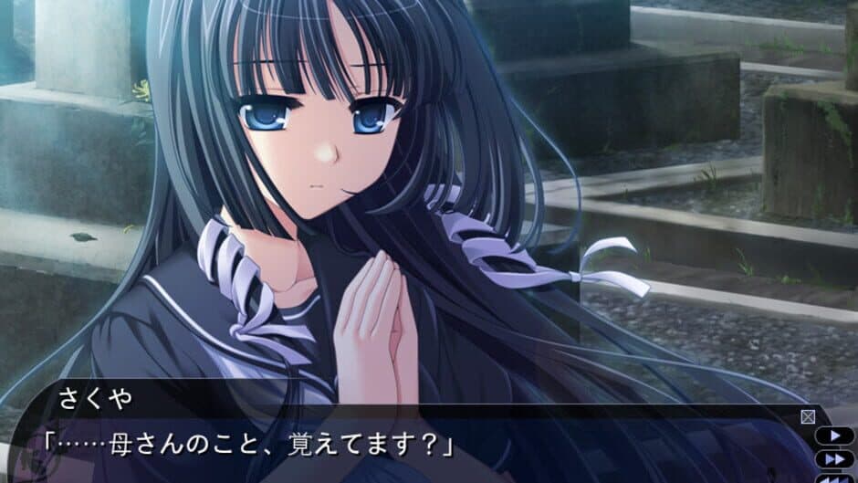 Tasogare no Sinsemilla screenshot 6