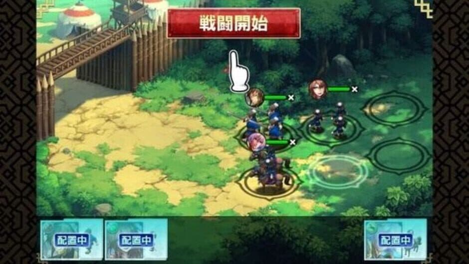 Sangokushi Rumble screenshot 1