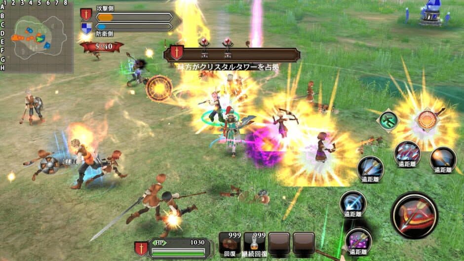 Fantasy Earth Genesis screenshot 1