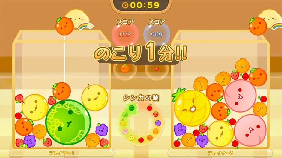 Suika Game: Multi-Player Mode Expansion Pack screenshot 1